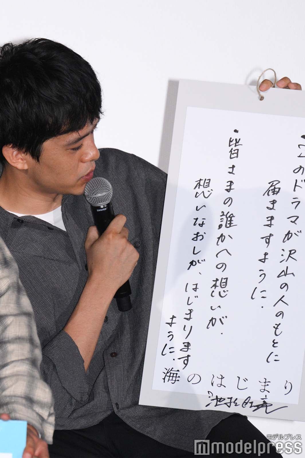 池松壮亮（C）モデルプレス