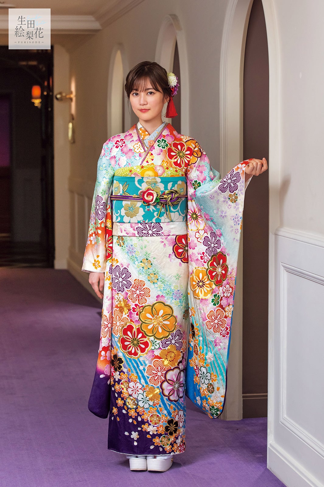 生田絵梨花（提供写真）