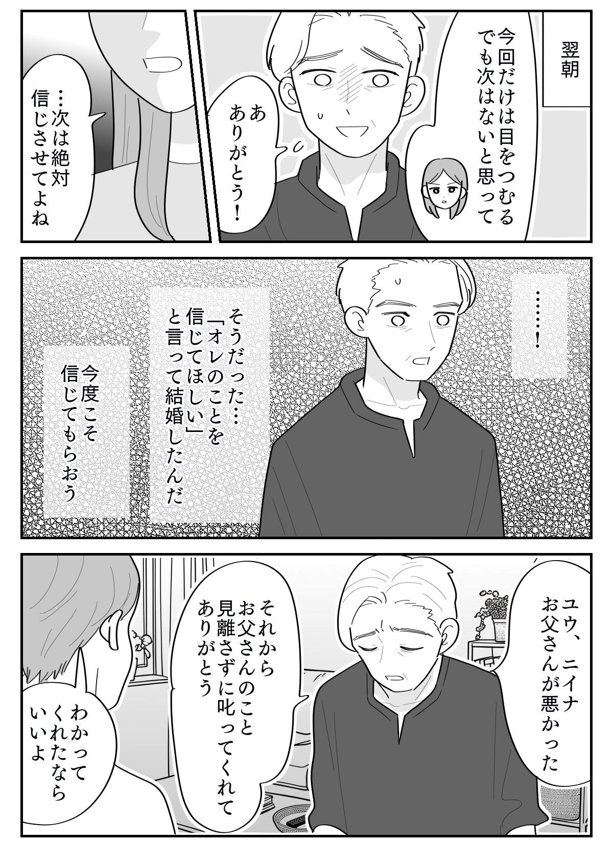 【修正版】6_4