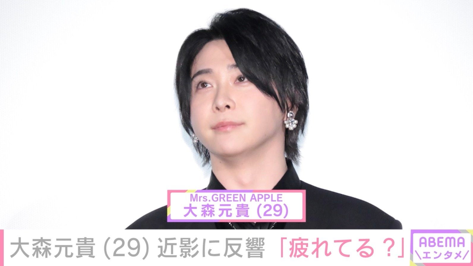 “長期休暇中”ミセス・大森元貴（29）、近影に反響「虚無顔」「疲れてる？」