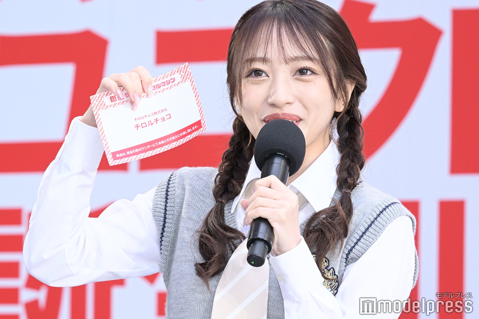 向井地美音（C）モデルプレス