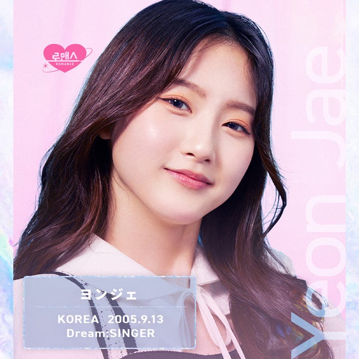 ヨンジェ(C)AbemaTV,Inc.