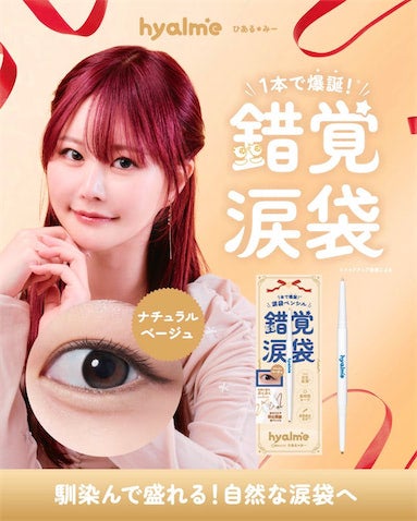 「写らないとこ全部気抜く」33歳整形YouTuber、広告写真の"裏側"あらわ「めっちゃ面白い」