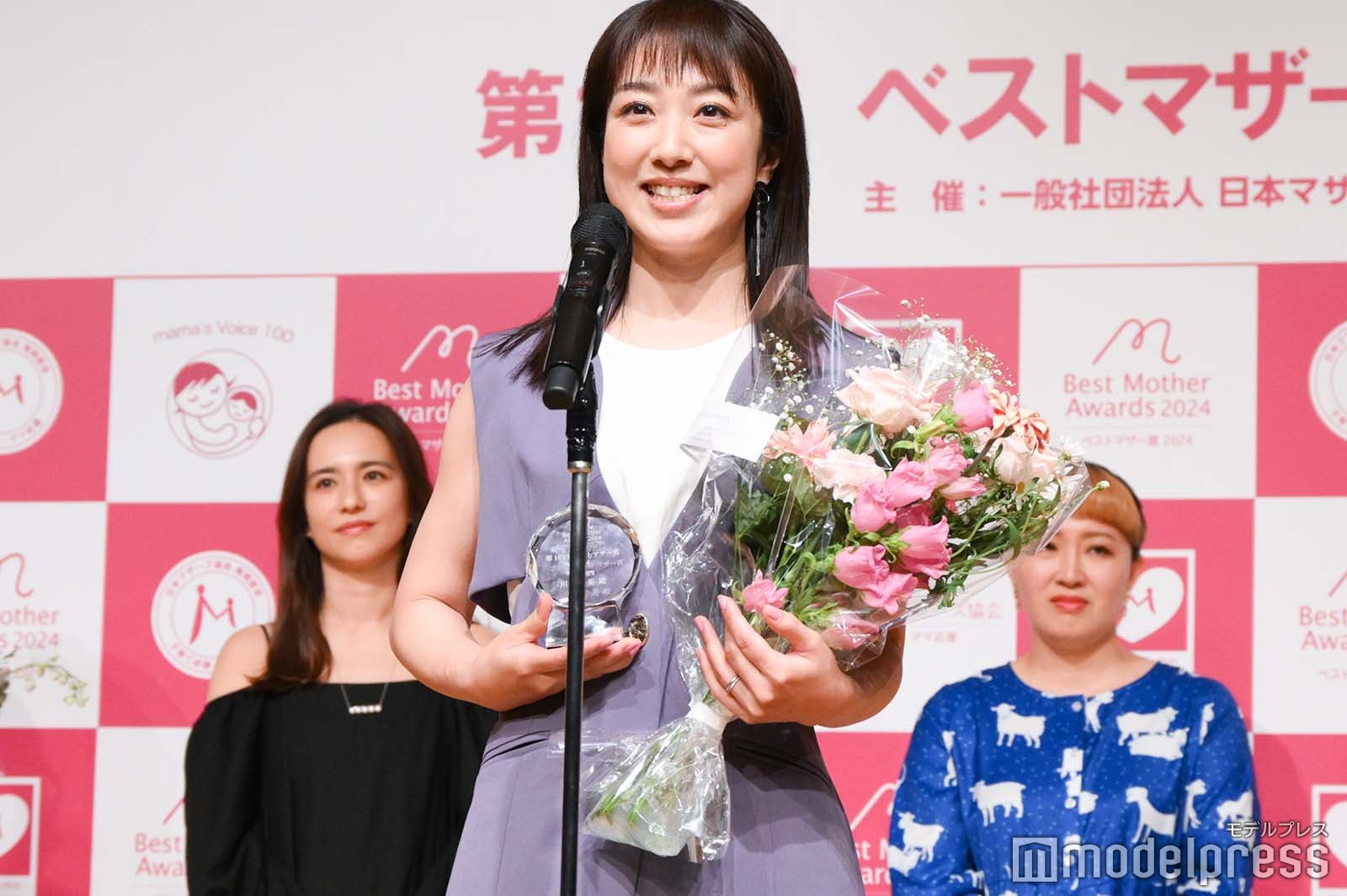 川田裕美（C）モデルプレス