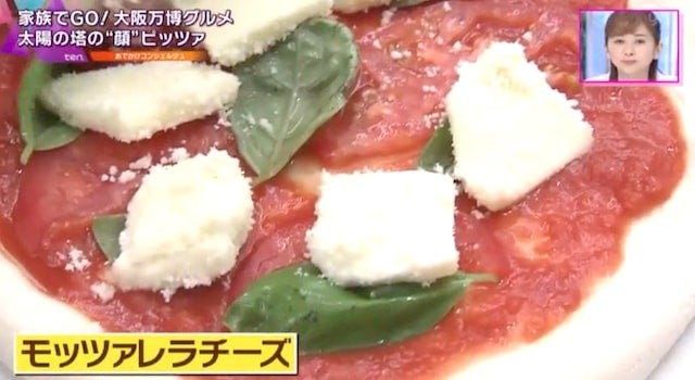 万博記念公園に行ったら絶対食べたい!「太陽の塔の“顔ピッツァ”」とは