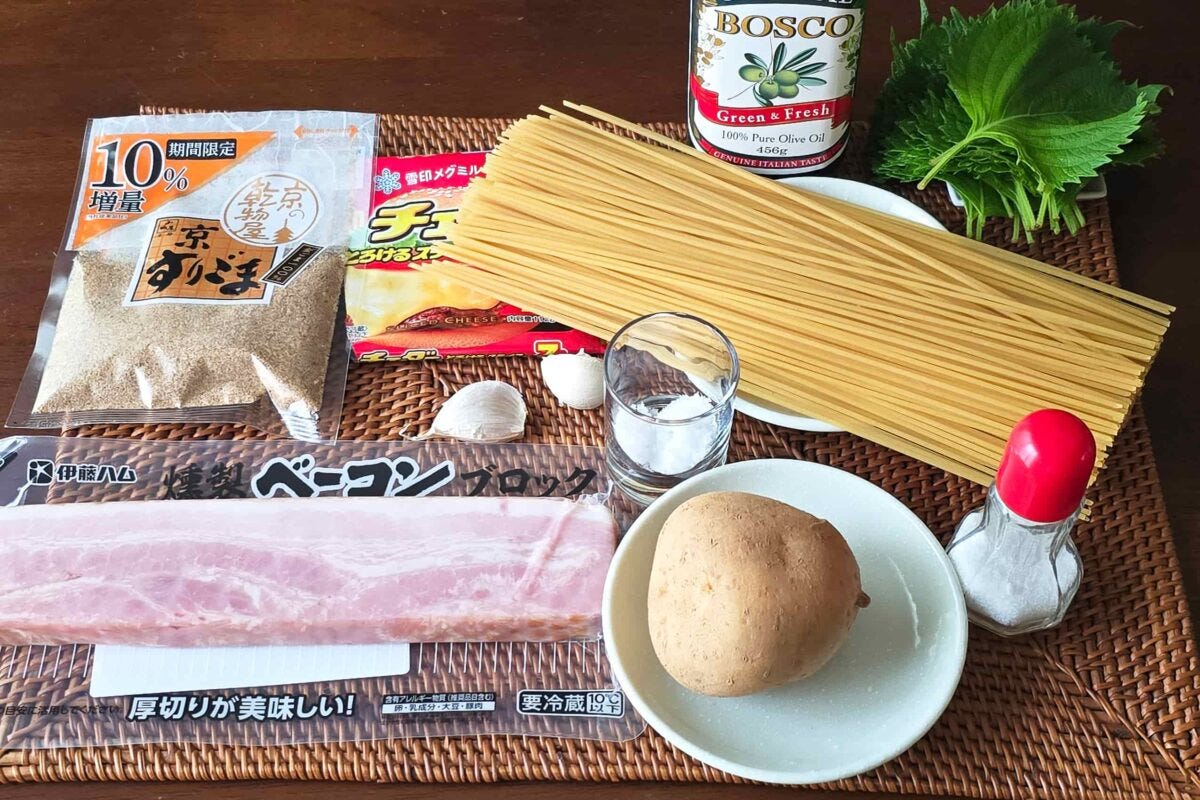 大葉ジェノベーゼ