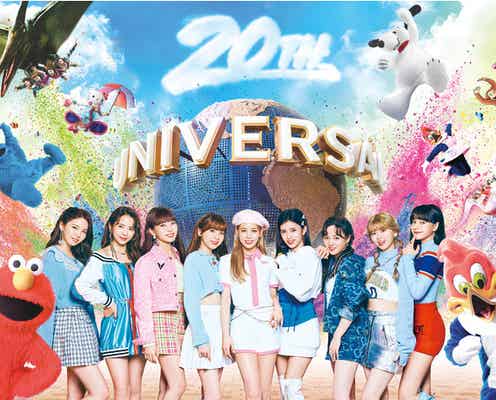 USJ×NiziUがコラボ、新曲「FESTA」流れる特別ショー「NO LIMIT!TIME」開催決定