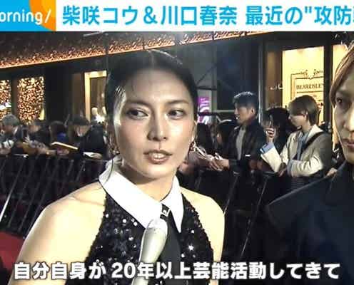 柴咲コウ、最近の“攻防戦”を明かす「次の日パンパンになるのでどうしようかなと」