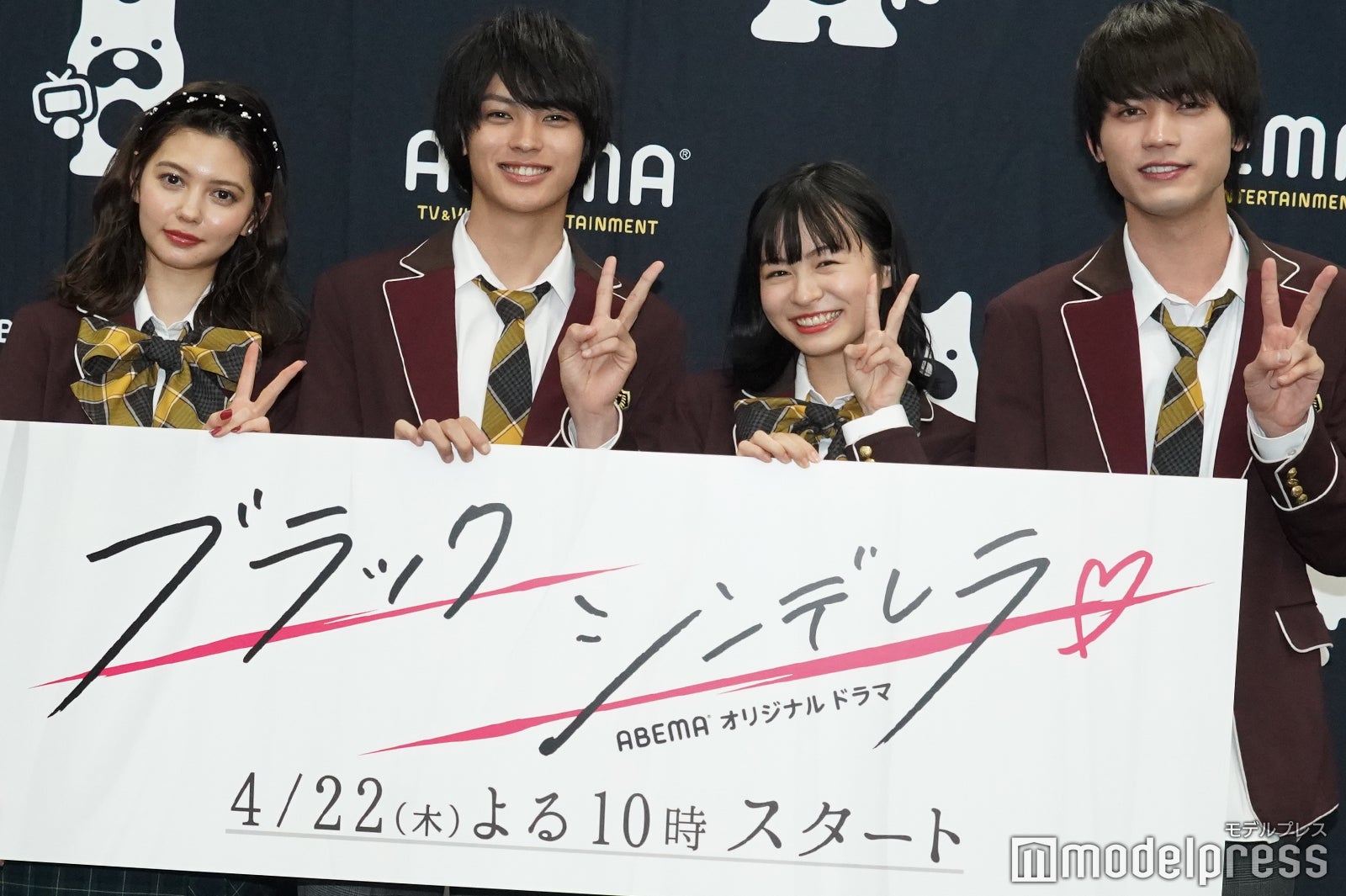 愛花、神尾楓珠、莉子、板垣瑞生 （C）モデルプレス