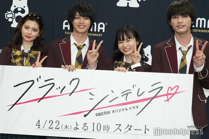 愛花、神尾楓珠、莉子、板垣瑞生 (C)モデルプレス