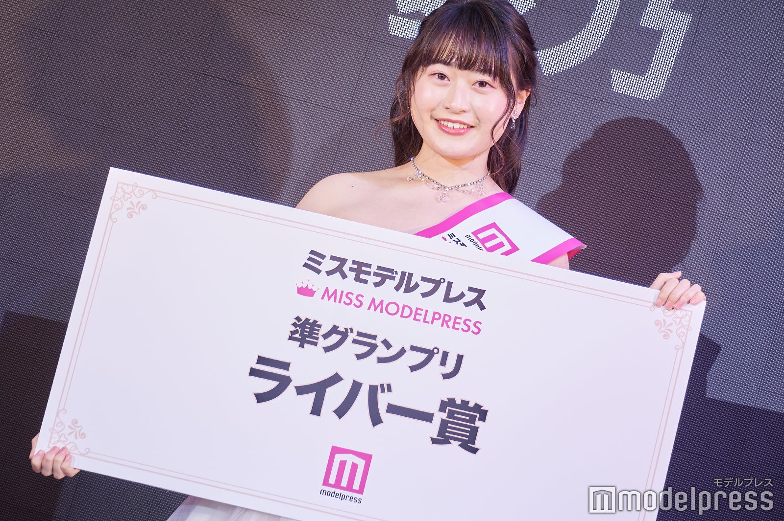「ミスモデルプレス」ライバー賞を受賞した愛乃さん（C）モデルプレス