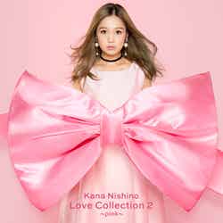 西野カナのベストアルバム「Love Collection 2 ～pink～」（画像提供：ソニーミュージック）