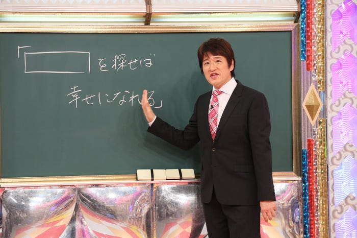林修(画像提供:日本テレビ)