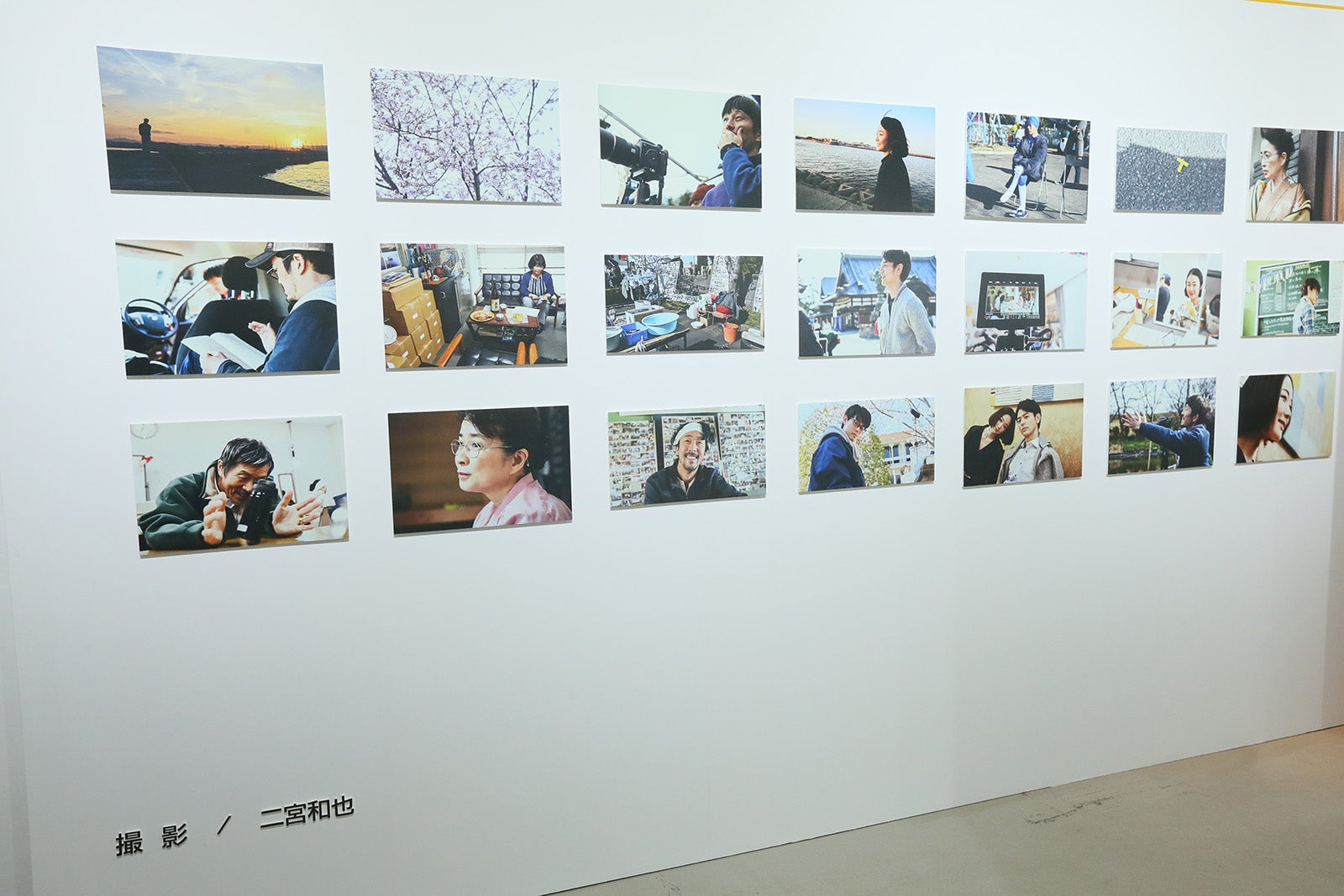 二宮和也が撮影した写真も展示 （提供写真）