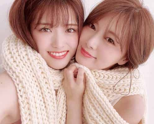 乃木坂46白石麻衣&松村沙友理”さゆまい”オフショット連投に「最強のカップル」「尊すぎ」の声<卒業記念メモリアルマガジン>