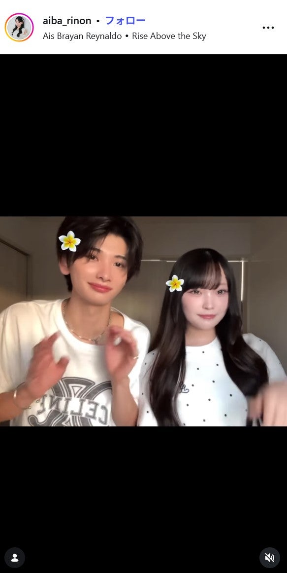 相塲星⾳Instagramより