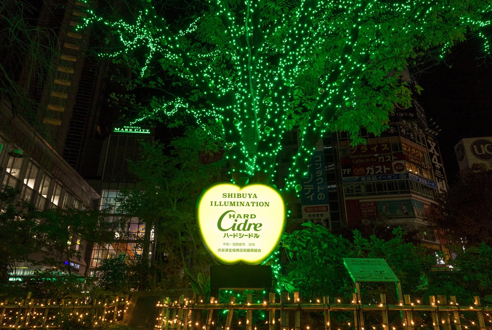 渋谷ハチ公前広場