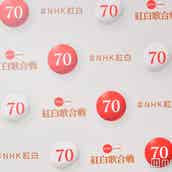 ジャニー喜多川さん 一周忌に感謝の声溢れる モデルプレス ジャニー喜多川さん 一周忌に感謝の声溢れる モデルプレス