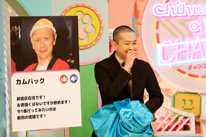 カムバック(提供写真)