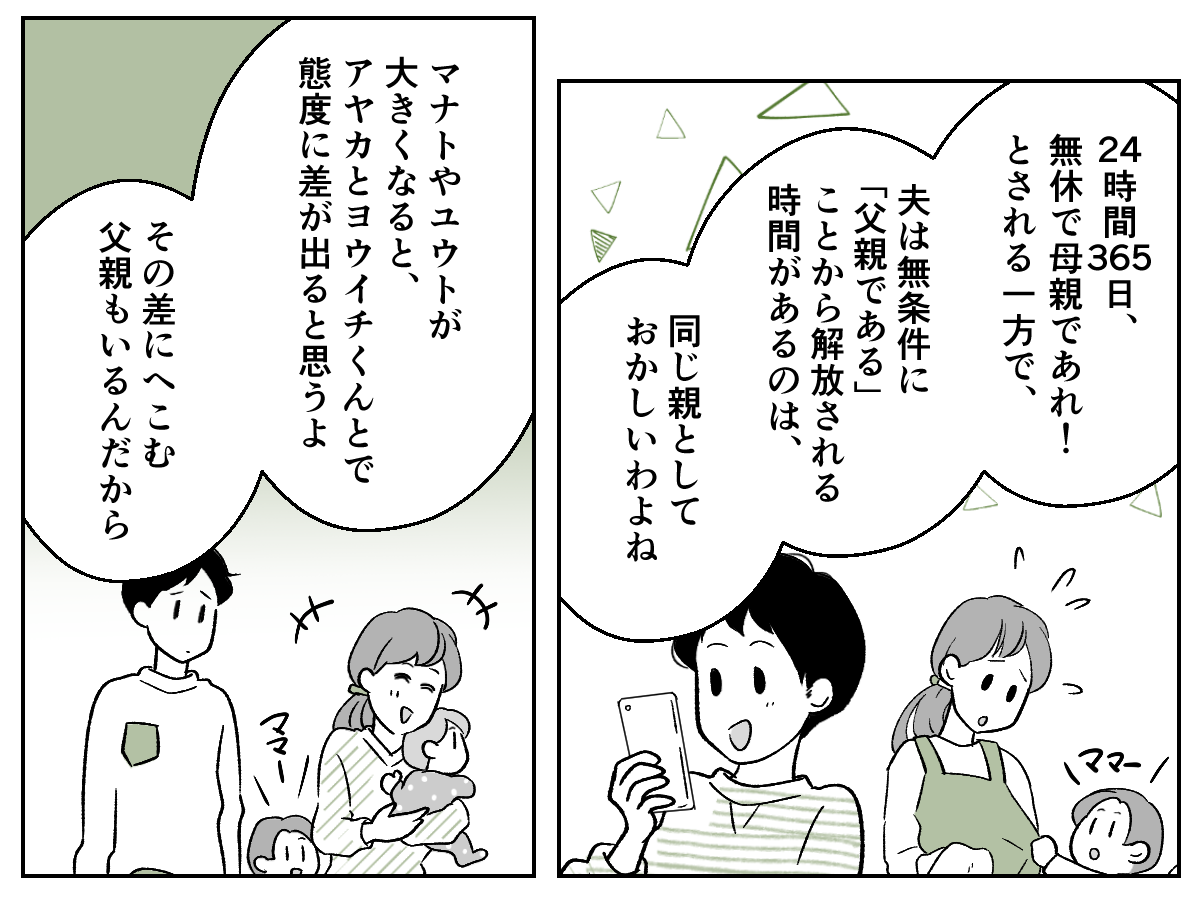 5_2_1