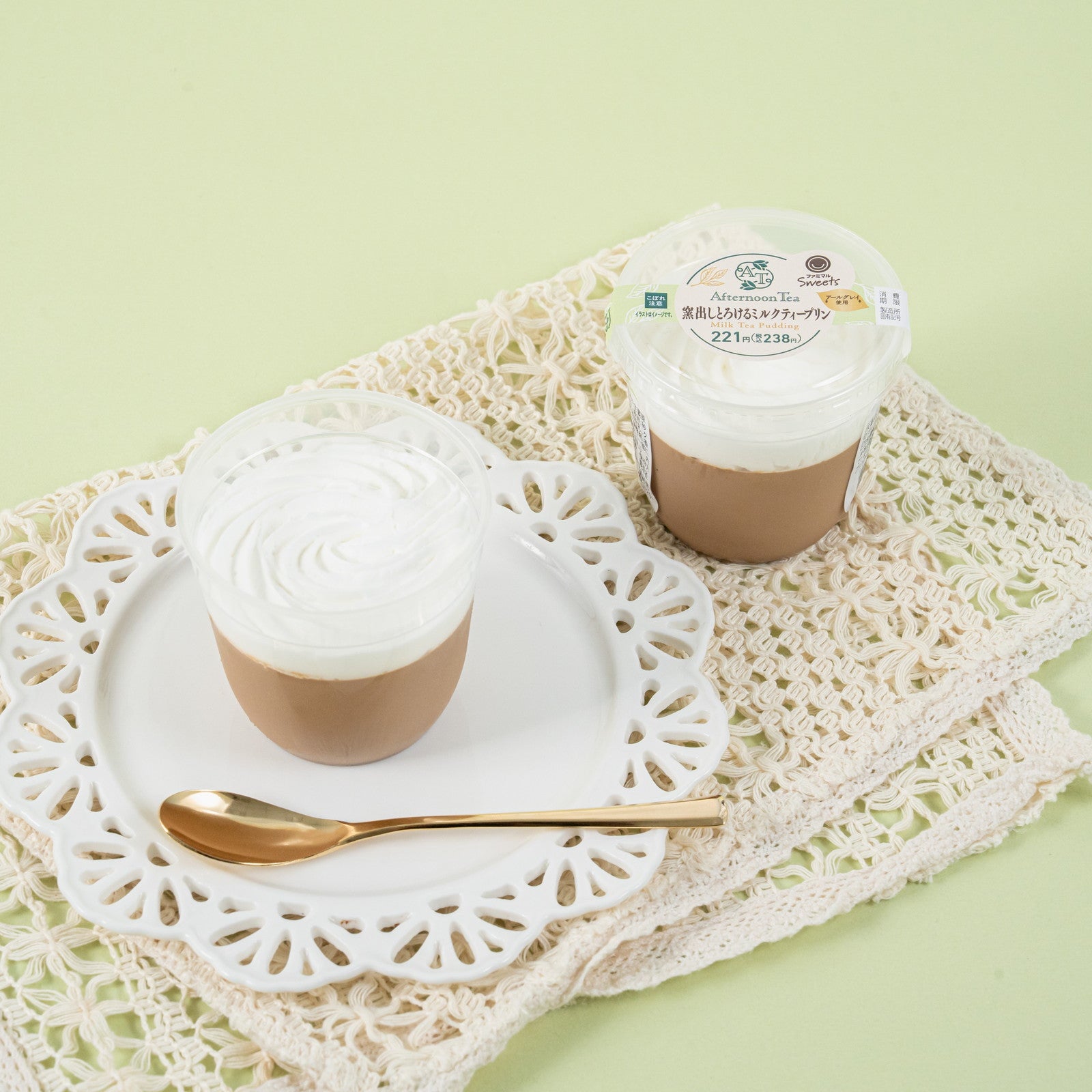 窯出しとろけるミルクティープリン（税込238円）／提供画像