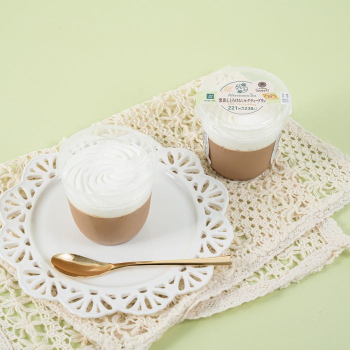 窯出しとろけるミルクティープリン(税込238円)/提供画像
