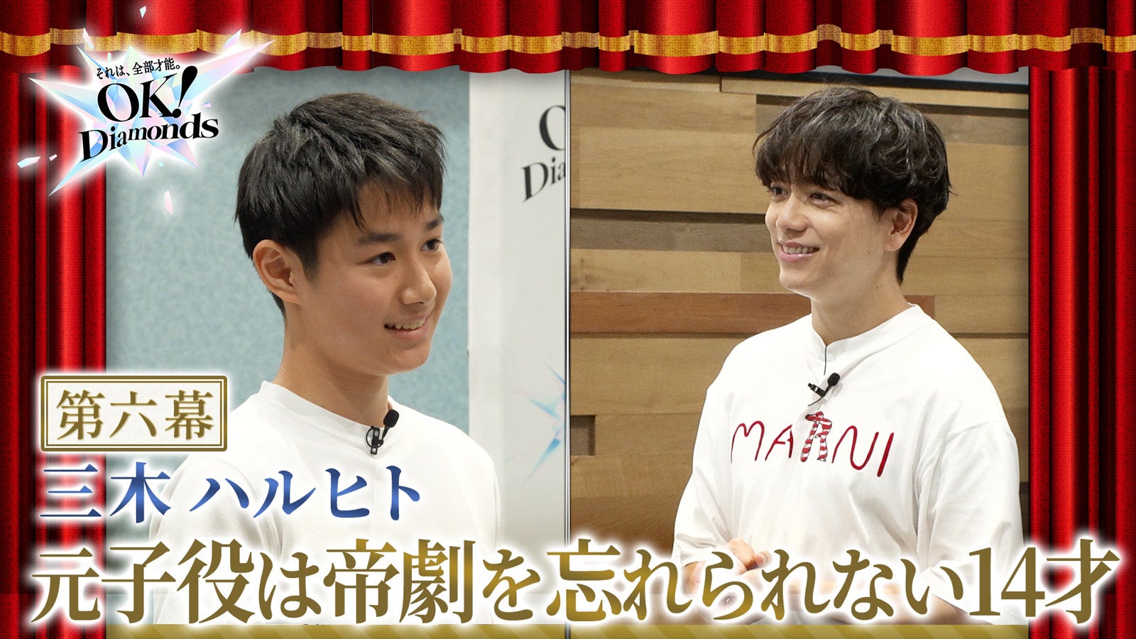 三木治人「OK！Diamonds」（提供写真）