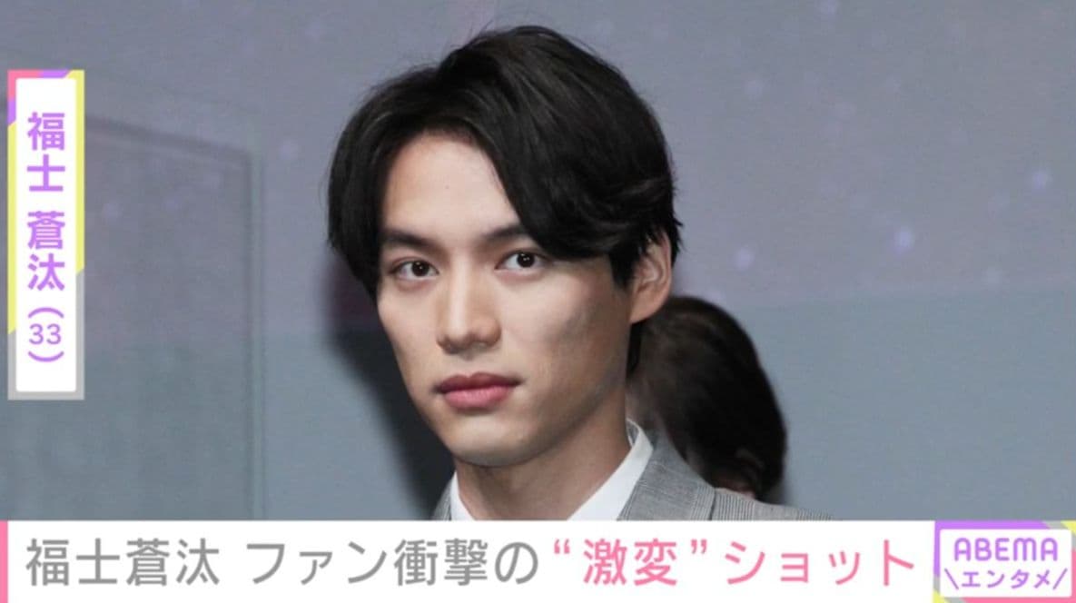 15kg増量した福士蒼汰（33）、ファン衝撃の“激変”ショットを公開 「別人すぎて腰抜かす」「すさまじいギャップ」など反響