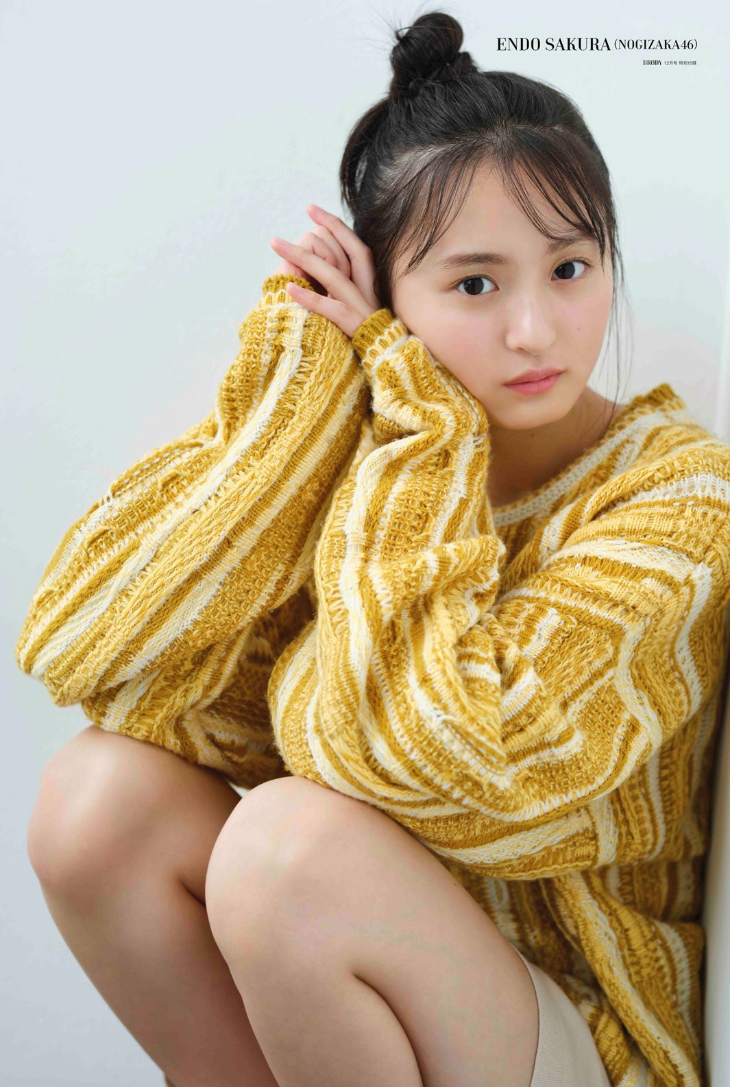 乃木坂46遠藤さくら、グループを背負う決意 凛とした佇まいで魅了
