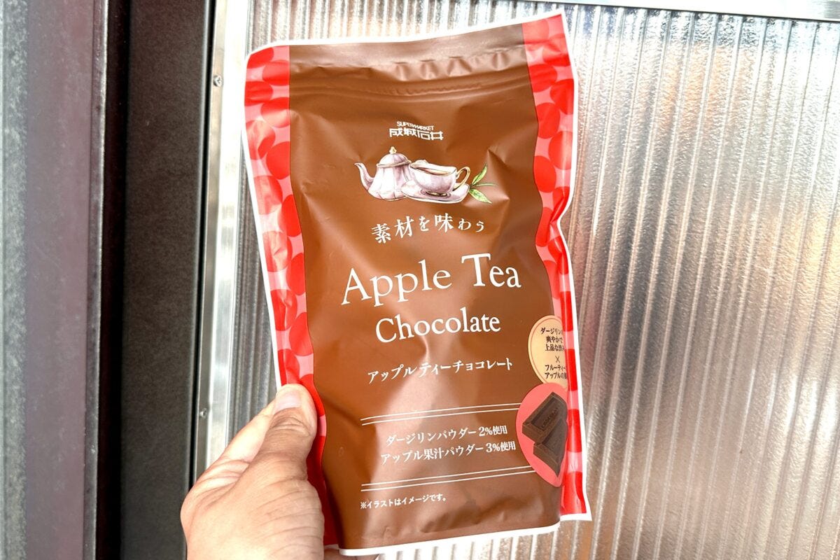 成城石井　チョコ