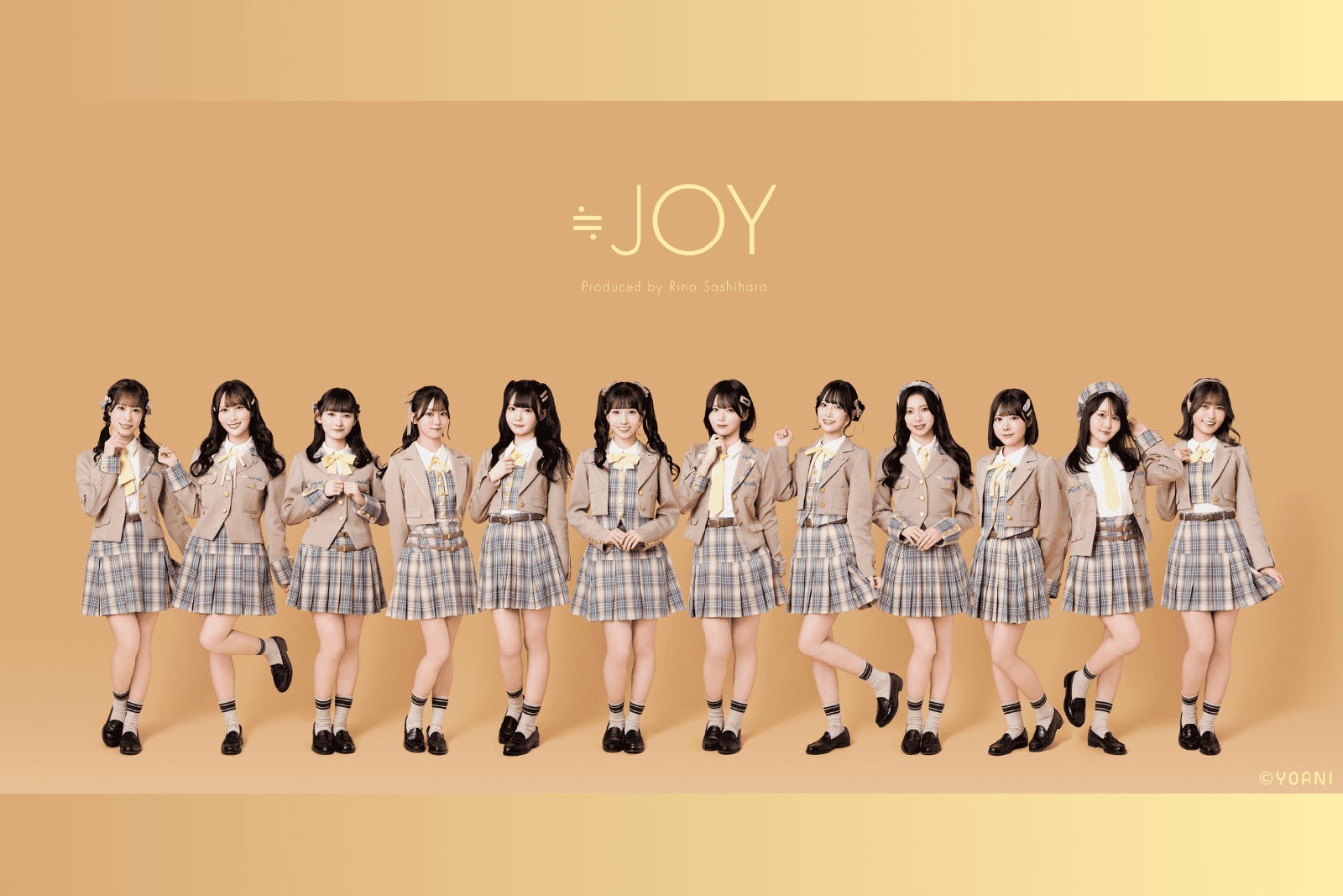 ≒JOY（提供写真）