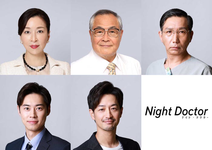 (上段左から)真矢ミキ、小野武彦、梶原善(下段左から)戸塚純貴、竹財輝之助 (C)フジテレビ