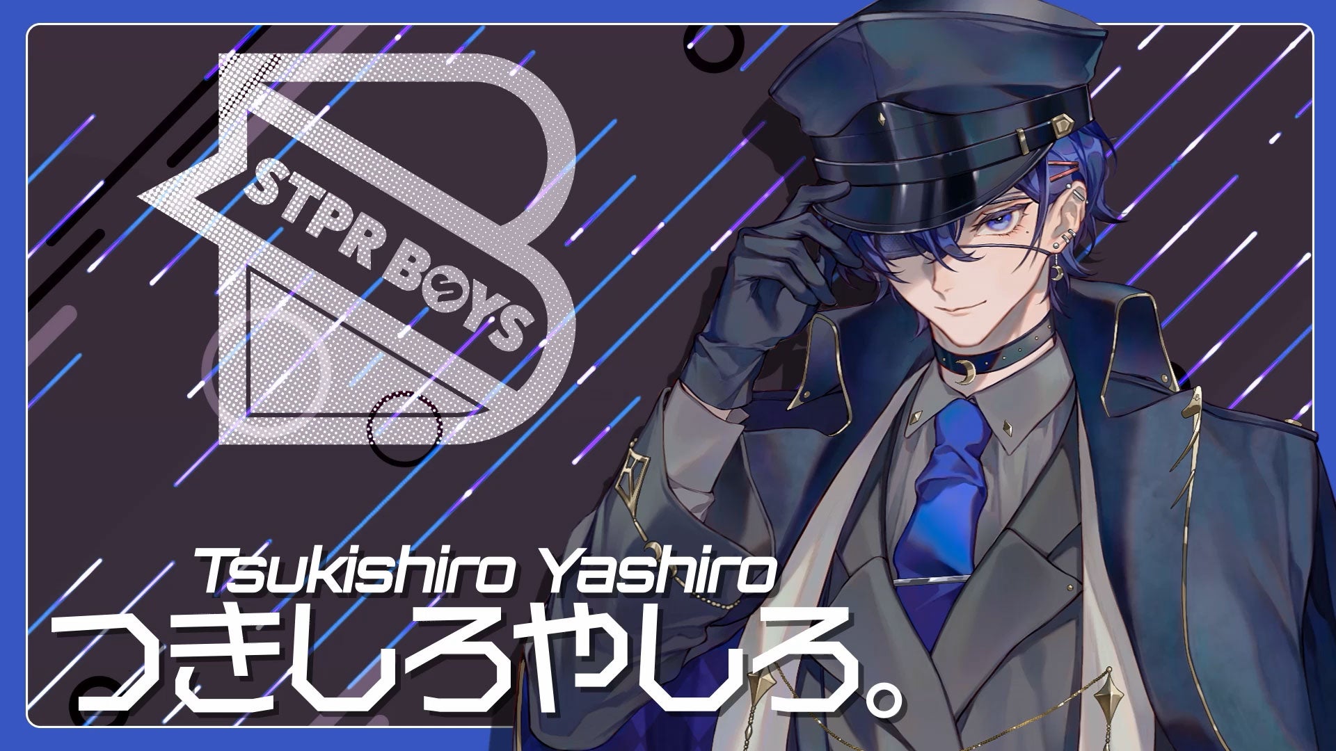 つきしろやしろ。（提供写真）