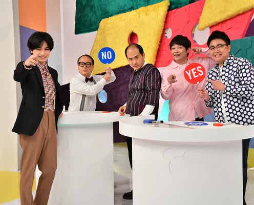 Sexy Zone中島健人、子供の頃の可愛らしいエピソード披露