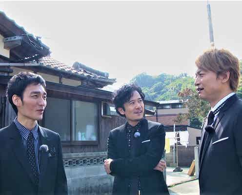 稲垣吾郎・草なぎ剛・香取慎吾“ムチャブリ”街ブラ番組放送決定「意外な発見がたくさんあった」