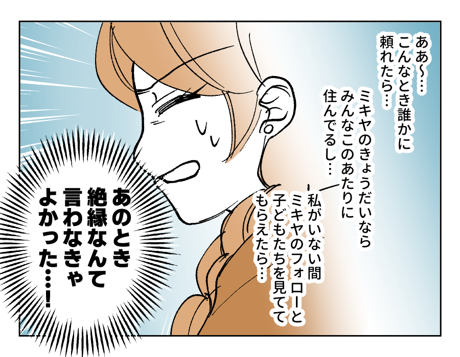 16_4