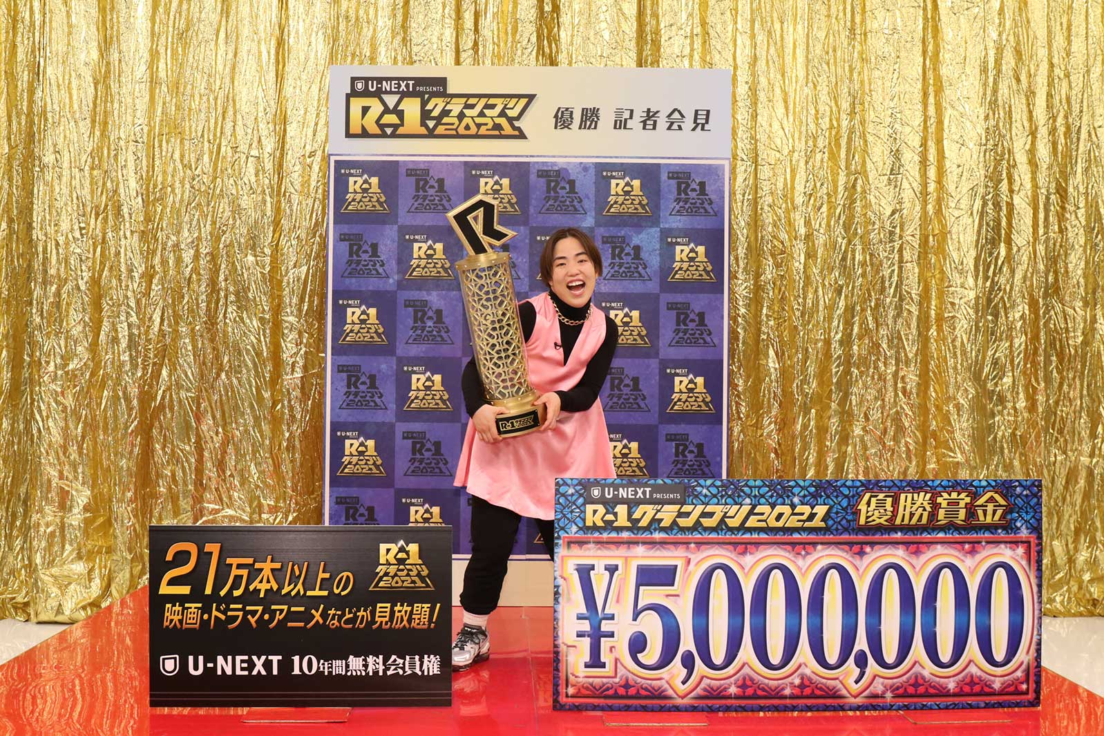 ゆりやんレトリィバァ（提供写真）