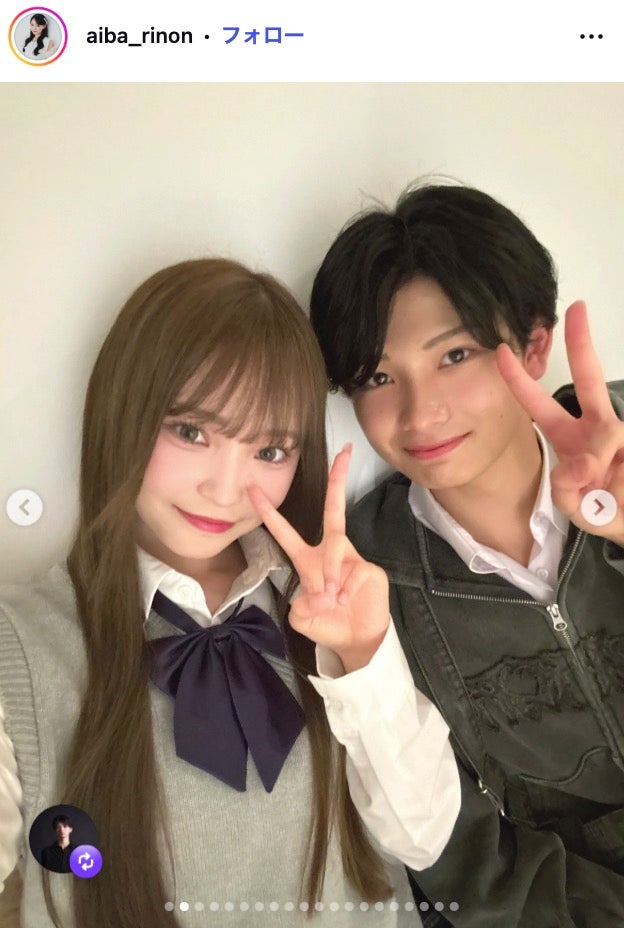 相塲星⾳Instagramより