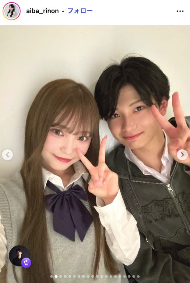 相塲星⾳Instagramより