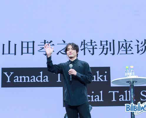 山田孝之、Weibo開設を視野「(赤西)仁に教えてもらおうかな」
