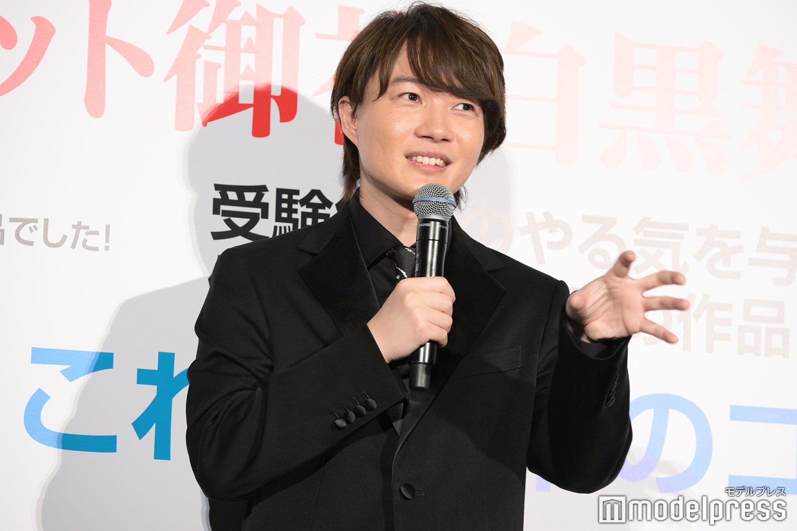 神木隆之介（C）モデルプレス