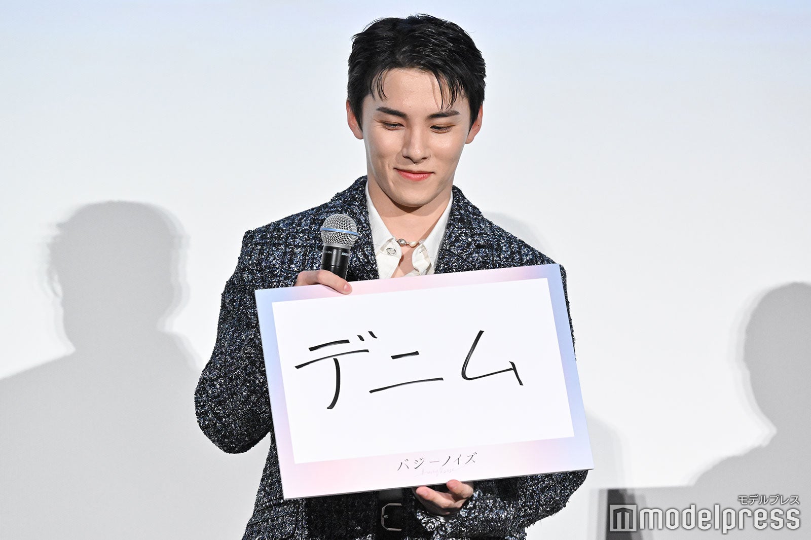 川西拓実（C）モデルプレス