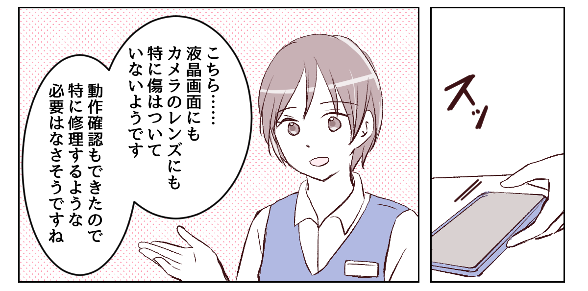 4_1_1