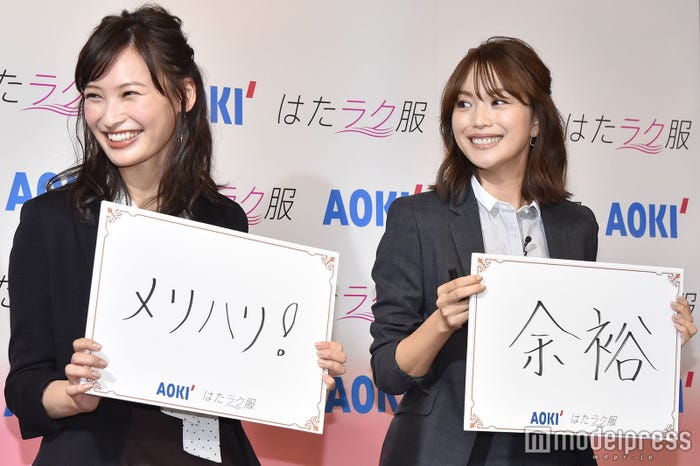 大政絢、蛯原友里 (C)モデルプレス
