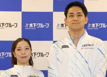 りくりゅうが28日に現役引退会見へ 木下グループが発表