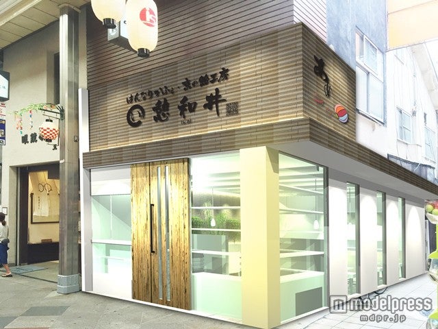 「京の飴工房・はんなりかふぇ憩和井（iwai）新京極店」／画像提供：三室戸寺