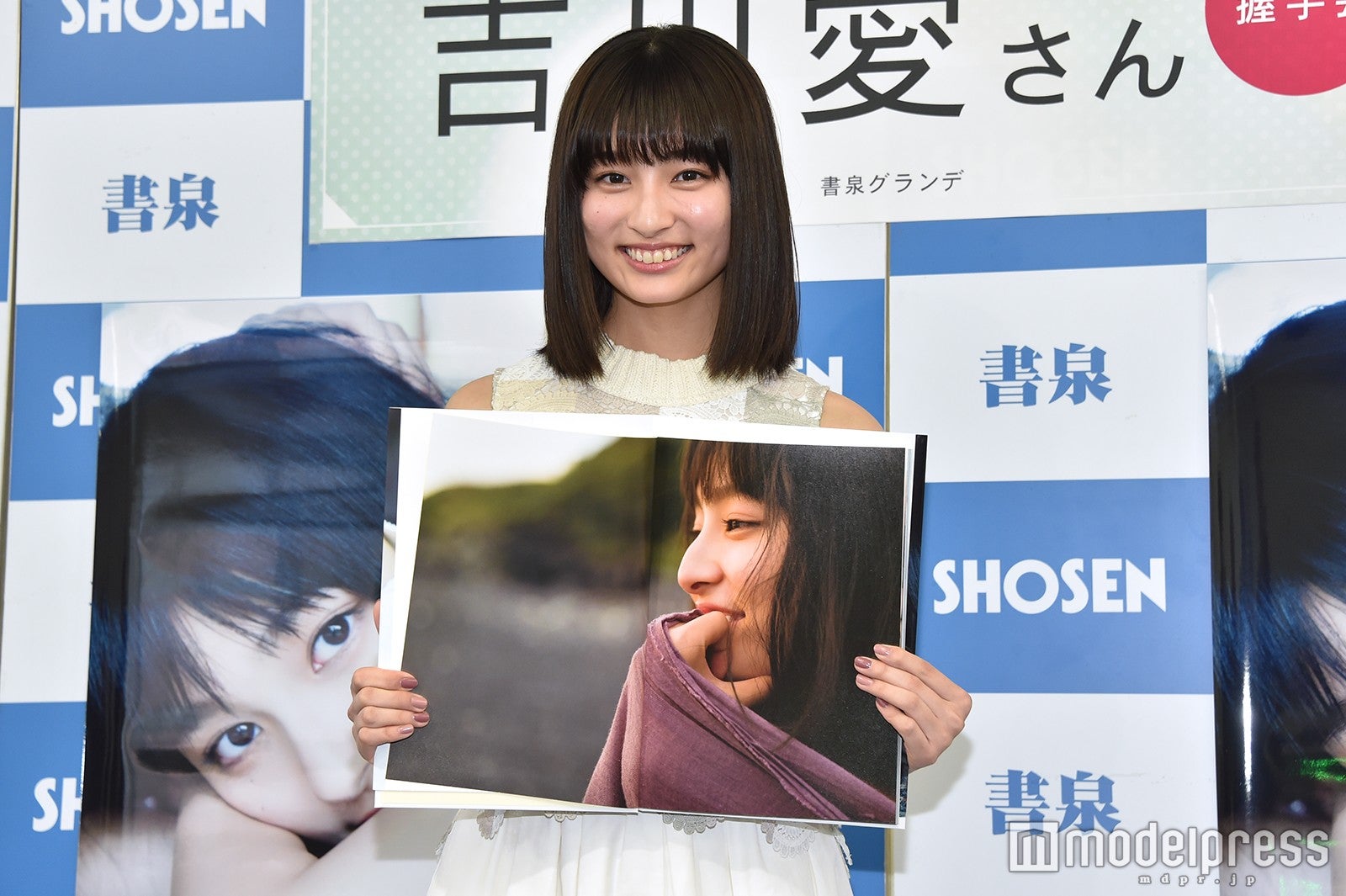お気に入りのカットを披露する吉川愛（C）モデルプレス