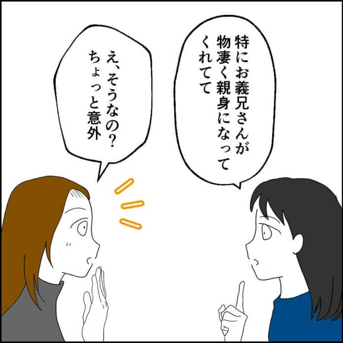 第74話