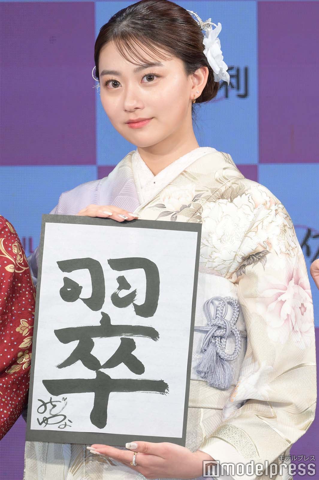 みとゆな（C）モデルプレス