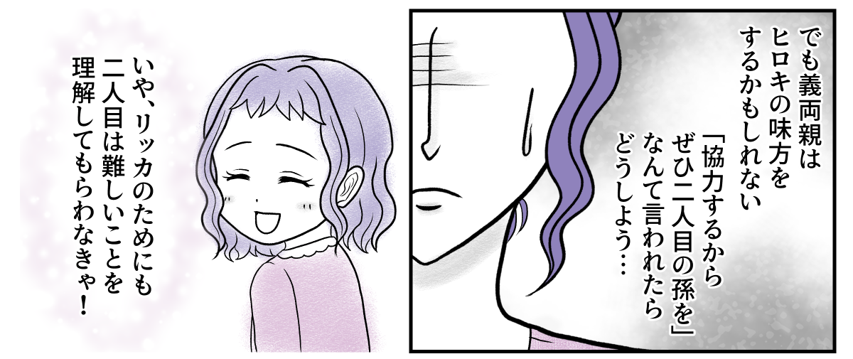 3−3−3